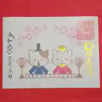 阿邪訶根神社(福島県)