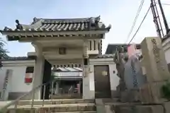 心眼寺(大阪府)