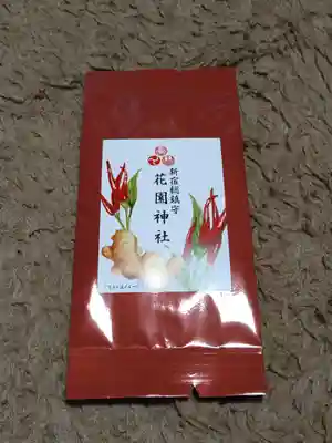 花園神社(東京都)