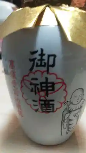 高塚愛宕地蔵尊の授与品その他