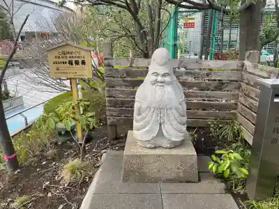 福禄寿（小石川七福神）の{uncategorized: "未分類", other: "その他", undefined: "問題あり", building: "その他建物", grave: "お墓", sacred_gate: "鳥居", guardian: "狛犬", statue: "像", buddha: "仏像", history: "歴史", nature: "自然", garden: "庭園", animal: "動物", pagoda: "塔", temizu: "手水舎", mountain_gate: "山門・神門", sanctuary: "本殿・本堂", subordinate: "末社・摂社", art: "芸術", scenery: "景色", jizo: "地蔵", ema: "絵馬", goshuin: "御朱印", omikuji: "おみくじ", items: "授与品その他", amulet: "お守り", goshuincho: "御朱印帳", eats: "食事", festival: "お祭り", votive_dance: "神楽", shichigosan: "七五三参", wedding: "結婚式", experience: "体験その他", initially: "初詣", around: "周辺", anti_infection: "感染症対策"}