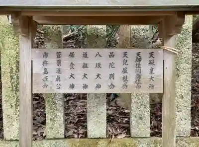 叡福寺(大阪府)