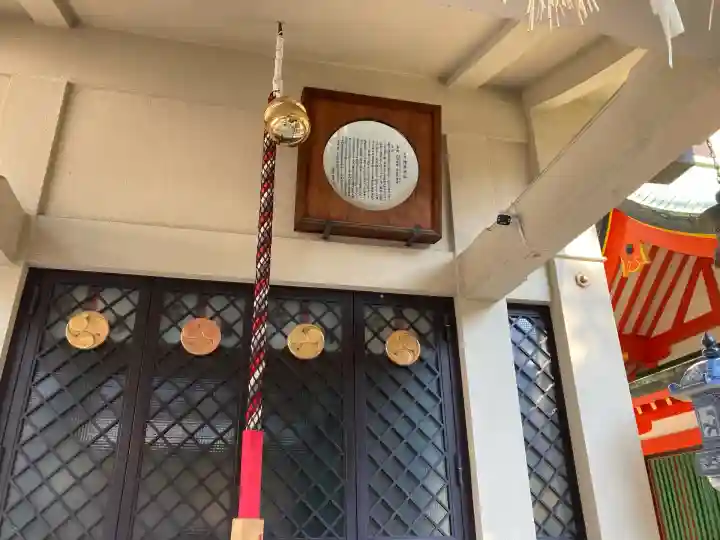 火防 陶器神社(坐摩神社末社)(大阪府)