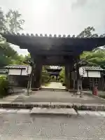 伊勢の国 四天王寺(三重県)