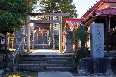 古町豊受大神宮(長野県)