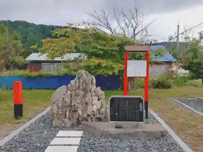 静狩稲荷神社(北海道)
