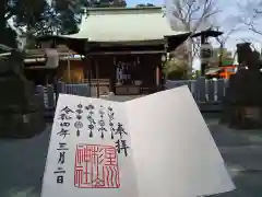 星川杉山神社の建物その他