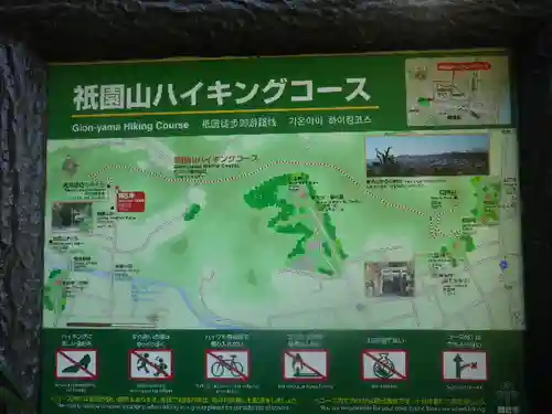 東勝寺跡のその他建物