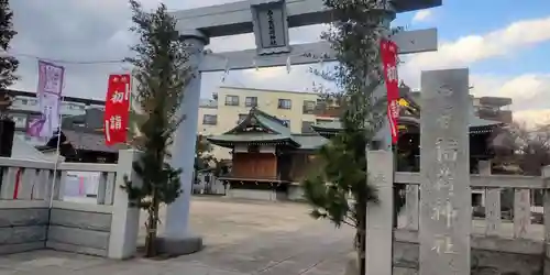 西之宮稲荷神社(東京都)