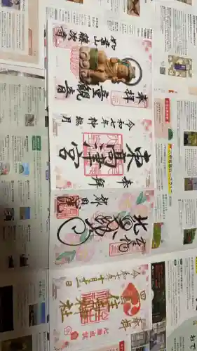 竹林寺(大阪府)