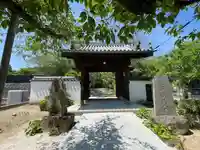 妙正寺(広島県)