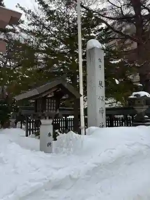 琴似神社の{uncategorized: "未分類", other: "その他", undefined: "問題あり", building: "その他建物", grave: "お墓", sacred_gate: "鳥居", guardian: "狛犬", statue: "像", buddha: "仏像", history: "歴史", nature: "自然", garden: "庭園", animal: "動物", pagoda: "塔", temizu: "手水舎", mountain_gate: "山門・神門", sanctuary: "本殿・本堂", subordinate: "末社・摂社", art: "芸術", scenery: "景色", jizo: "地蔵", ema: "絵馬", goshuin: "御朱印", omikuji: "おみくじ", items: "授与品その他", amulet: "お守り", goshuincho: "御朱印帳", eats: "食事", festival: "お祭り", votive_dance: "神楽", shichigosan: "七五三参", wedding: "結婚式", experience: "体験その他", initially: "初詣", around: "周辺", anti_infection: "感染症対策"}