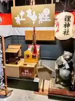 本陣狸大明神社(北海道)