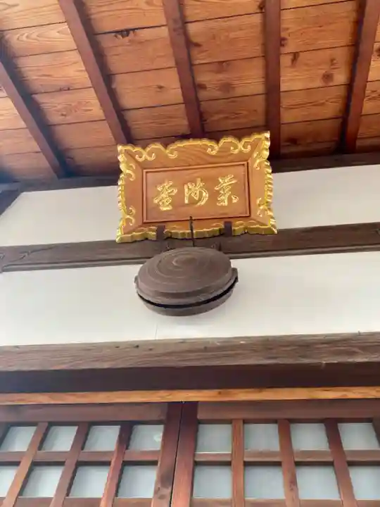 行住院(京都府)