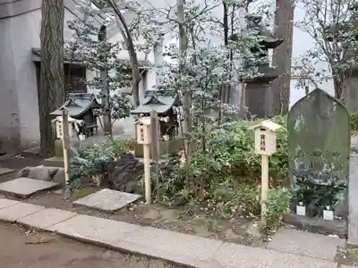 中野氷川神社の末社・摂社