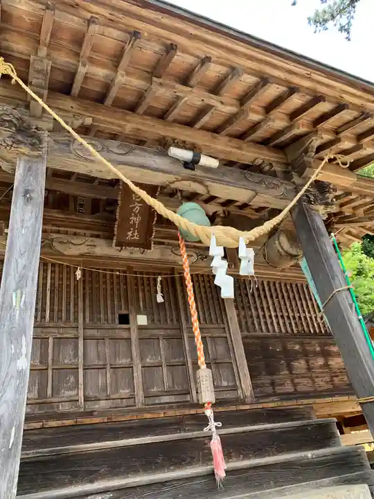 白方神社(福島県)