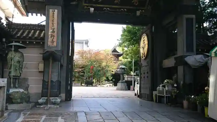 萬行寺(福岡県)