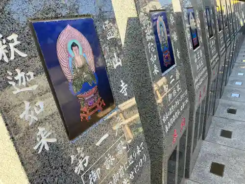 成田山川越別院のその他建物