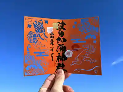 郵送対応も致します。