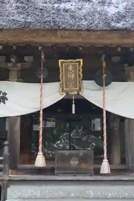 智識寺(長野県)