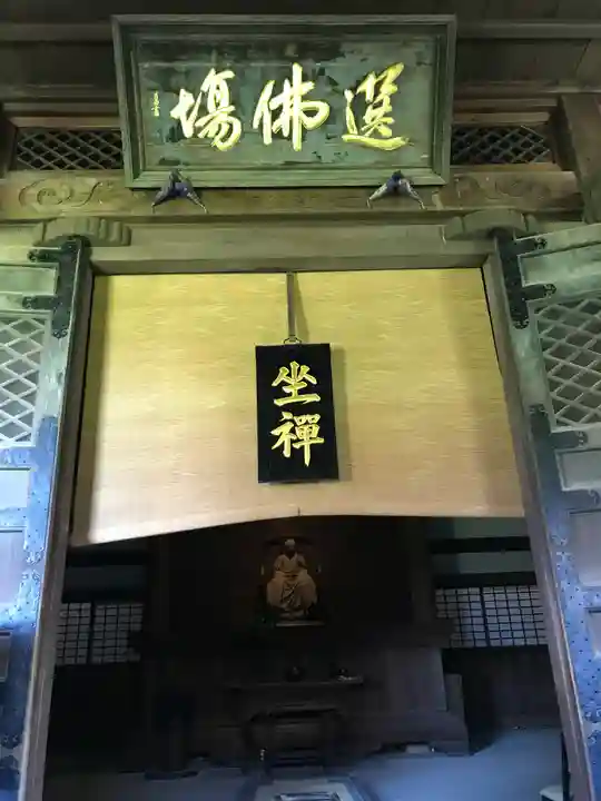 瑞龍寺(富山県)