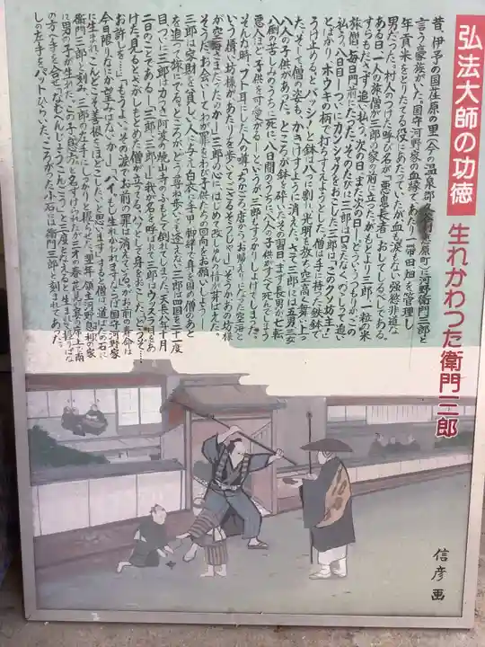 利生院のその他建物