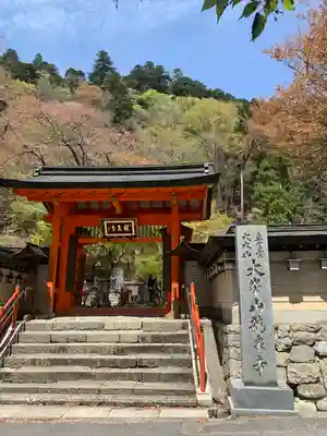 龍泉寺(奈良県)