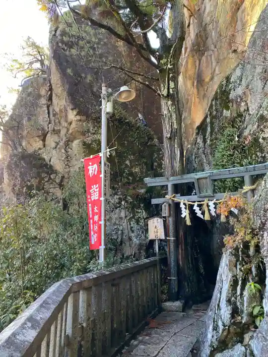 阿賀神社(滋賀県)
