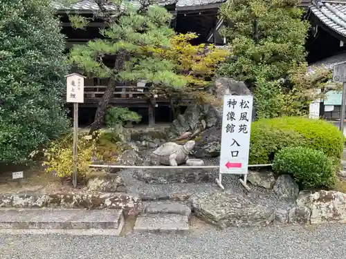松尾大社(京都府)