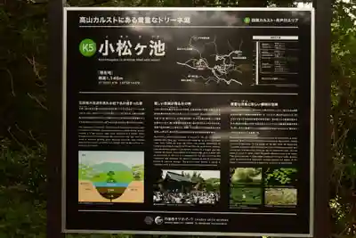 龍王神社(愛媛県)