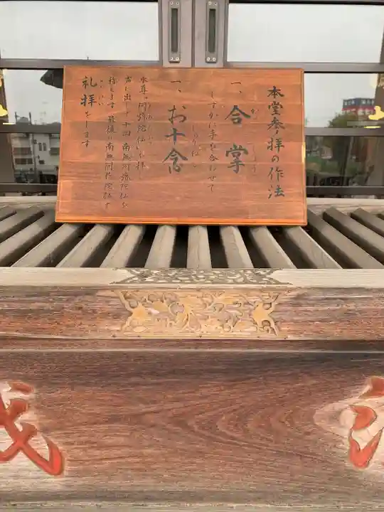 大長寺のその他建物