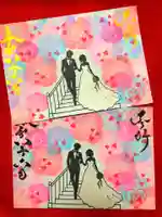 御井神社(岐阜県)