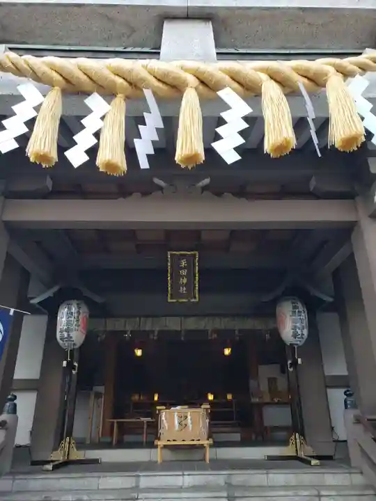 平田神社(東京都)