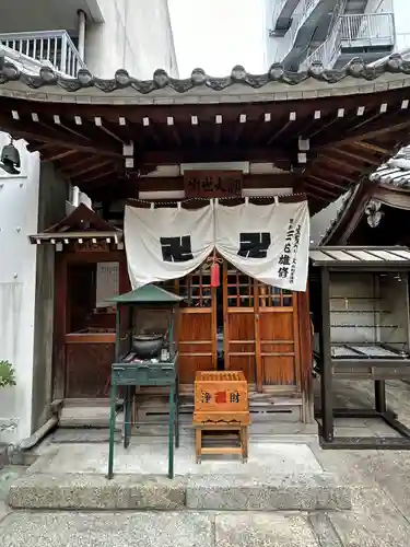 袋町お聖天　福生院の末社・摂社