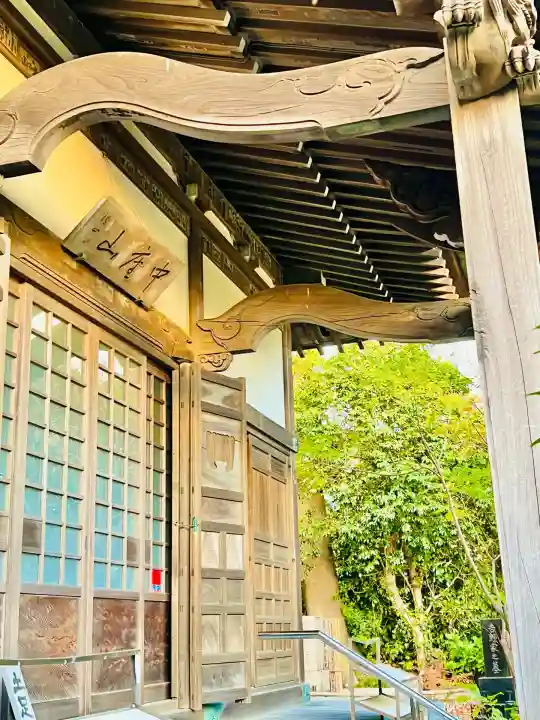 教恩寺(神奈川県)