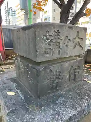 八坂神社(千葉県)