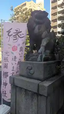 元祇園梛神社・隼神社(京都府)