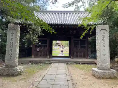 屋島寺(香川県)