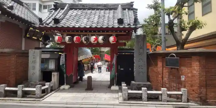 勝専寺(東京都)