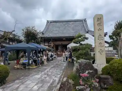来応寺(滋賀県)