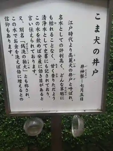 鎮西大社諏訪神社の歴史