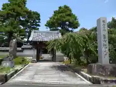 真福寺(愛知県)