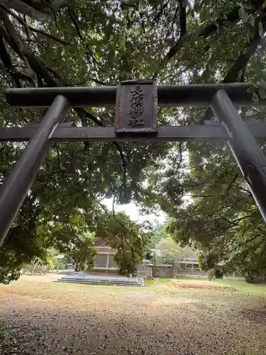 長浜神社(島根県)
