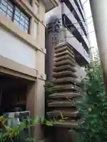 宗念寺(愛知県)