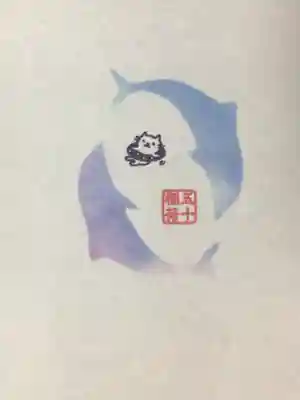 五十稲荷神社(栄寿稲荷神社)(東京都)