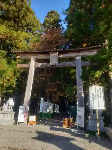 熊野本宮大社の鳥居