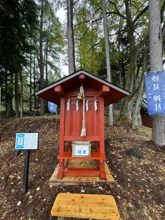 日光二荒山神社中宮祠(栃木県)