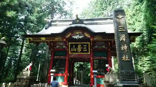 三峯神社の山門・神門