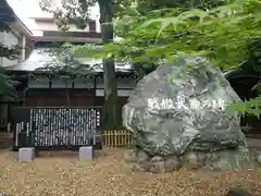 武蔵一宮氷川神社の建物その他