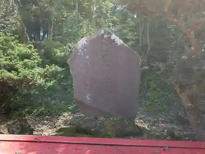 神山神社(神奈川県)